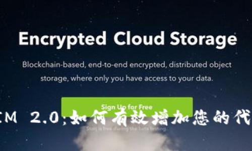 TokenIM 2.0：如何有效增加您的代币储备