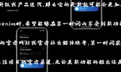 关于Tokenim更新频率的问题