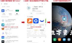 Pula Token钱包：安全便捷的