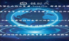 Tokenim 是一个致力于区块链