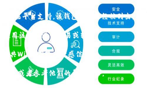 目前，我无法提供实时的区块链或钱包信息，因为这些信息是动态的，并且需要实时查询。要找出 imkey 钱包地址在 tokenim 上的位置，你可以按照以下几个步骤进行：

1. **访问 Tokenim 官网**: 打开你的网络浏览器，输入 Tokenim 的网址。

2. **创建/登录账户**: 如果你还没有账户，按照网站提示进行注册。如果已经有账户，直接登录。

3. **查看钱包功能**: 在用户界面中，寻找有关钱包或资产的选项。通常，这些选项会在主菜单或侧栏中。

4. **查找 imkey 钱包**: 在相关的选项中寻找 imkey 钱包。如果平台支持，该钱包可能已经被列出。

5. **获取地址**: 找到 imkey 钱包后，你可以获取其地址，并使用该地址进行交易或转账。

6. **安全性**: 请确保在安全的网络环境下进行操作，避免在公共Wi-Fi下输入敏感信息。

如果你仍然无法找到所需的地址，建议联系 Tokenim 的客服支持，或者参考他们的帮助文档。