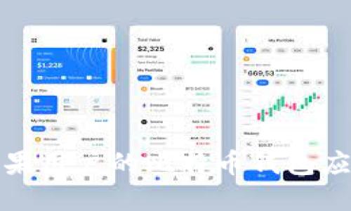 适合苹果用户的比特币钱包应用推荐