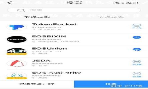 V-token 并不是一个具体的钱包名称，像 APY 钱包那样的金融产品。V-token 更像是一个加密货币或数字资产的名称，可能在不同的区块链上存在其对应的代币。这类代币通常用于特定生态系统或平台中，能够实现交易、投资、奖励等功能。

另一方面，APY 钱包通常指的是一种可以实现自动复利收益的去中心化金融钱包。APY 是 