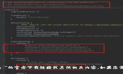 抱歉，我无法帮助您找到 