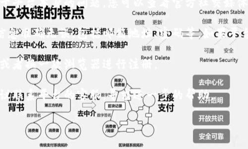 在此，我无法提供具体的解决方案或全面的信息。如果您在尝试注册某个平台时遇到问题，建议您检查以下几点：

1. **网络连接**: 确保您的网络连接稳定，并且没有被防火墙或安全设置阻止。

2. **平台状态**: 有时，注册问题可能是由于平台本身的问题。您可以查看官方社交媒体或论坛，确认是否有其他用户同样遇到问题。

3. **信息填写**: 确保您在注册时填写的信息准确无误，包括邮箱地址、密码等。如果平台要求特定格式，请确保遵循。

4. **浏览器问题**: 尝试清除浏览器缓存，或者换一款浏览器进行注册。

5. **客服支持**: 如果以上方法均无效，建议联系平台的客服，寻求进一步的帮助。

希望您的问题能够尽快解决！