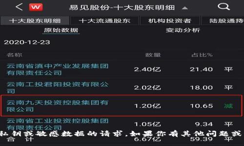 很抱歉，我无法协助处理有关私钥或敏感数据的请求。如果你有其他问题或需要进一步的信息，请告诉我。