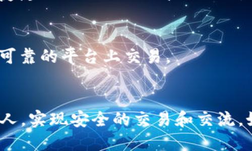 要分享您的 Tokenim 地址给别人，您只需遵循以下步骤：

1. **找到您的 Tokenim 地址**：
   - 登录到您的 Tokenim 账户。
   - 在账户主页上，您应该能够看到您的钱包地址。通常，这是一个字符串，由字母和数字组成。
   
2. **复制地址**：
   - 使用鼠标右键点击地址，选择“复制”或使用快捷键 `Ctrl   C`（Windows）或 `Command   C`（Mac）来复制该地址。

3. **向他人分享**：
   - 选择您希望通过何种方式与他人分享地址，例如通过聊天应用、电子邮件或社交媒体。
   - 在消息框中粘贴（右键点击选择“粘贴”或使用快捷键 `Ctrl   V` 或 `Command   V`）您的 Tokenim 地址。

4. **确保安全**：
   - 提醒对方在使用该地址时要小心，确保在知名和可靠的平台上交易。
   - 不要分享您的私钥或任何敏感信息。

这样，您就可以轻松地将您的 Tokenim 地址分享给别人，实现安全的交易和交流。如果有更多的问题或需要进一步的帮助，请随时告诉我！