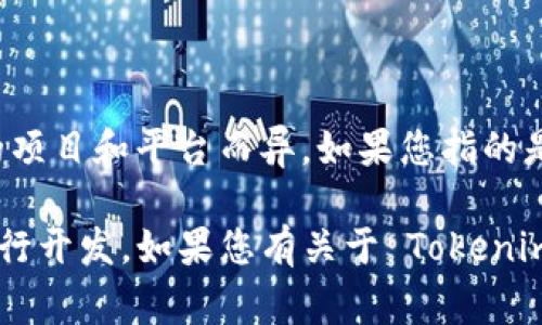 Tokenim 是一种常用于区块链和加密货币生态系统的概念，其具体的开发和起源可能因不同的项目和平台而异。如果您指的是某个特定的项目或产品，最好是指明其具体名称或提供更详细的信息，以便获取更准确的答案。

一般来说，许多加密货币和区块链项目的开发都起源于开源社区或者由某个团队在特定地区进行开发。如果您有关于 Tokenim 的具体背景或内容，请提供更多信息，我会尽力帮助您了解。