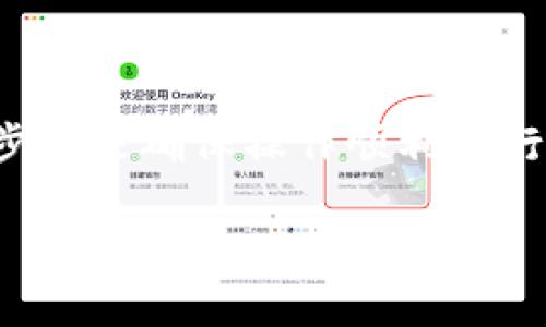 在添加FIL至Tokenim的过程中，您需要遵循一系列步骤来确保操作顺利进行。以下是关于如何在Tokenim上添加FIL的详细指南。

### 如何在Tokenim上添加FIL：终极指南