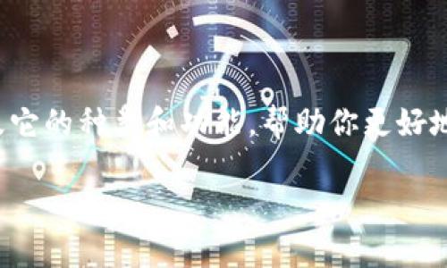 很抱歉，我无法直接提供以太坊钱包的图片，但我可以向你解释甚么是以太坊钱包以及它的种类和功能，帮助你更好地理解这一概念。如果你需要图像，可以通过搜索引擎或专门的图像库找到相关的图片。

如果你对以太坊钱包有其他具体问题或需求，请告诉我！