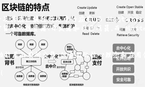 Tokenim 2.0 和 Mastmark 不完全相同，但它们可能在某些方面有所重叠。下面是对这两个概念的简要比较：

### Tokenim 2.0
- **定义**: Tokenim 2.0 是一种新的代币经济模型，通常在区块链或加密货币生态系统中使用，旨在通过新的激励机制和功能来增强用户体验和参与度。
- **特点**:
  - 经常涉及去中心化金融（DeFi）和各种应用程序的整合。
  - 可能包括提高流动性、用户安全性或交易效率的特征。
  - 强调社区参与，常有治理代币的存在。

### Mastmark
- **定义**: Mastmark 可能是一个特定平台、项目或分析工具的名称，具体的性质取决于其实际应用或功能。
- **特点**:
  - 这可能涉及特定的市场分析、产品推广或社交媒体与区块链结合的服务。
  - Mastmark 可能专注于品牌营销或内容创建领域，提供独特的功能或服务。

### 主要区别
1. **目的和应用**: Tokenim 2.0 更加侧重于代币经济及其在区块链网络中的应用，而 Mastmark 可能是一种市场营销工具或平台。
2. **目标用户**: Tokenim 2.0 的目标用户通常是加密货币的投资者、开发者和社区成员，而 Mastmark 的用户可能包括品牌、市场营销人员和内容创作者。

### 结论
虽然 Tokenim 2.0 和 Mastmark 可能在某些技术或功能层面有所交集，但它们的核心理念和应用领域是不同的，适合不同类型的用户和市场需求。

如果你有更多具体的问题或需要更深入的分析，请告诉我！