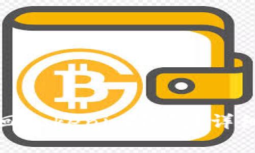 如何使用私钥找回Tokenim钱包？详细指南与注意事项