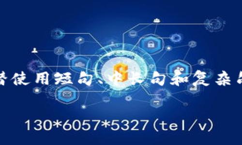  сознание思考一个符合大众用户搜索需求并且的，强调关键词的独特卖点或创新点，放进  /  标签里，和4个相关的关键词 用逗号分隔，关键词放进 guanjianci / guanjianci 标签里，在展开详细介绍，写不少于2100个字的内容，交替使用短句、中长句和复杂句，避免句式单调，增强文本节奏感，增加语言的多样性、情感化表达、个性化细节和文化关联性，使文本更接近人类创作的自然风格，降低AI生成内容的机械感，分段加上 h3 标签，段落用 p 标签表示 了。————以下是根据请求生成的内容————

最值得信赖的USDT钱包推荐：安全安心，方便快捷，助您轻松管理数字资产