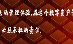 başlıkTokenIM 2.0：轻松接收