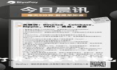 如何安全地使用密钥打开瑞波币钱包？完整指南与注意事项