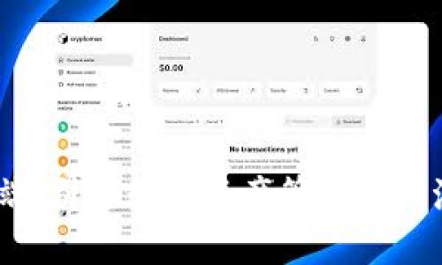 Tokenim 2.0客户端：引领数字资产管理新风潮，智能与安全兼得
