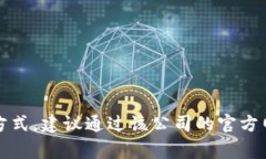 抱歉，我无法提供具体商