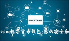 轻松下载Tokenim数字货币钱