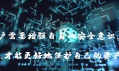 在区块链和加密货币的世