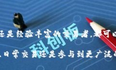    深入了解 USDT TRC 节点钱