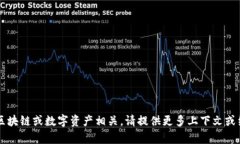 看起来你是提到了MPT（M