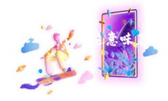 Tokenim 是一个多功能的数字