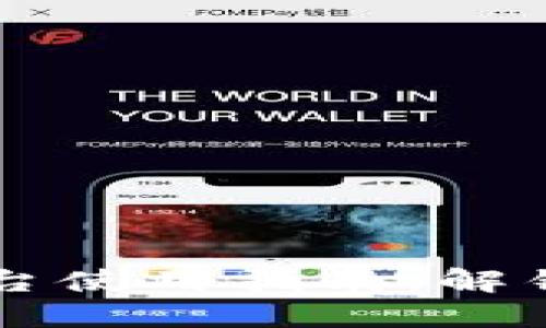 狗狗币钱包控制台使用指南：解锁数字货币的魅力