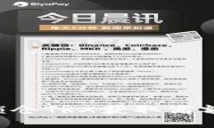 如何通过货币钱包锁仓T