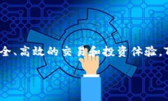 Tokenim 2.0 是由 Tokenim 团队