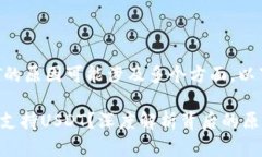 在Tokenim 2.0中没有USDT的原