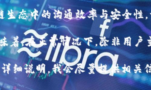 TokenIM 2.0 是一款专注于区块链领域的智能通讯工具，旨在提高用户在区块链生态中的沟通效率与安全性。一般来说，TokenIM 2.0 采用了先进的加密技术，以确保用户消息的隐私和安全。

然而，系统的设计理念是尊重用户隐私，不会主动后台查找或获取个人消息。这意味着，在正常情况下，除非用户主动分享其信息或相关数据，其他人是无法通过 TokenIM 2.0 查出个人消息的。

如果您对 TokenIM 2.0 的具体功能有更多疑问或不同的使用场景想讨论，可以详细说明，我会尽量提供相关信息。