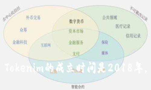 Tokenim的成立时间是2018年。
