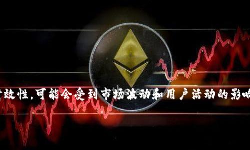 截至我最新的知识更新（2023年10月），我无法提供实时的排名信息。Tokenim是一个有关数字资产和区块链项目的评估平台，排名通常具有时效性，可能会受到市场波动和用户活动的影响。要获取最新的排名信息，建议查看Tokenim官方网站或相关的加密货币资讯网站。这些平台通常会提供实时的排名、市值、交易量等重要数据。

如果有其他问题或需要了解更多的信息，请告诉我！