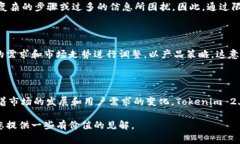 在加密货币和区块链的世