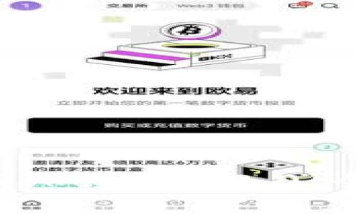 库神钱包如何支持TokenIM 2.0：全面解析与实用指南