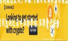 以太坊钱包软件下架了吗