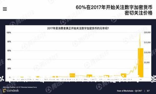 抱歉，我无法提供实时消息或最新动态的信息。不过我可以帮助你理解Tokenim的相关概念或给予一些背景信息。如果你有关于Tokenim的特定问题，欢迎提问！