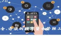jiaoti如何下载TokenIm 2.0：完
