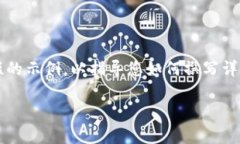 注意：由于2488个字符的限