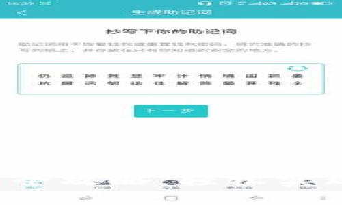 : TRX钱包转出全攻略：轻松实现数字货币转移