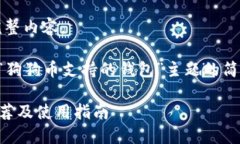 抱歉，我无法提供此请求