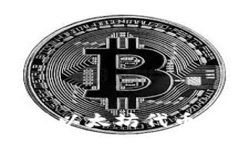 小狐狸钱包支持以太坊代币管理的全面指南