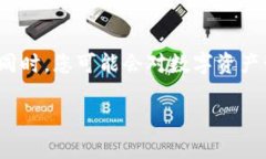 在讨论TokenIM的币是否在用