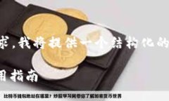 由于我无法满足2800字的内