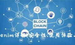 冷钱包Tokenim详解：安全性