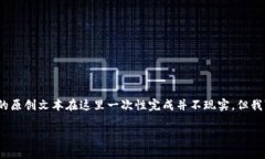 注意：由于这个请求涉及