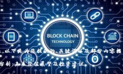 内容过长，无法一次性展