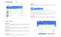   Tokenim 2.0：如何参与EOS众