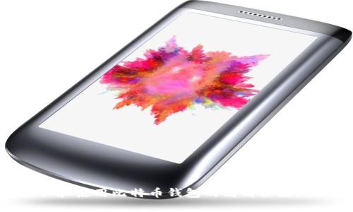 如何获取和使用比特币钱包的高清截图：全面指南