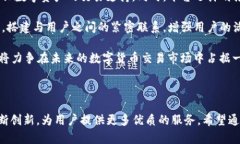 《TokenIM 2.0：将区块链技术